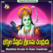 Sri Rama Chandruda